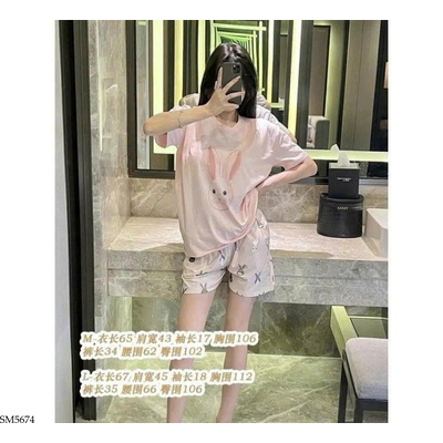 SM5674 BỘ CỘC THỎ THUN LẠNH