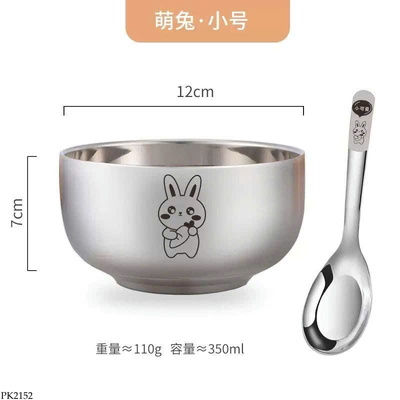 PK2152 BỘ BÁT THÌA DỄ THƯƠNG CHO BÉ ĂN NGON