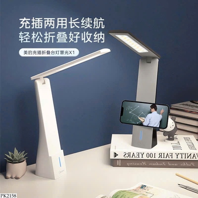 PK2158 ĐÈN CHỐNG CẬN MEDI