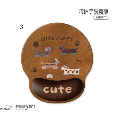 PK2160 MIẾNG LÓT CHUỘT KÊ TAY