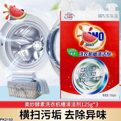 PK2153 SET 6 GÓI BỘT TẨY LỒNG GIẶT OMO