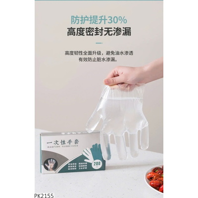 PK2155 SET 3 HỘP GĂNG TAY DÙNG MỘT LẦN