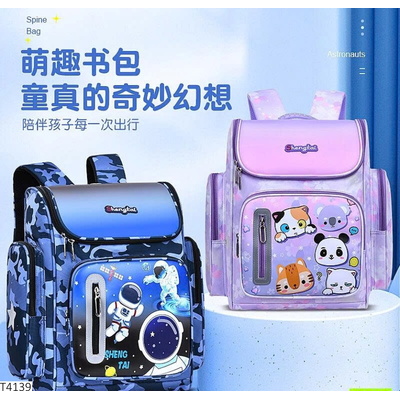 T4139 BALO CHỐNG GÙ CHO BÉ
