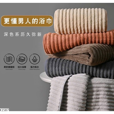 K1587 KHĂN TẮM SIÊU THẤM