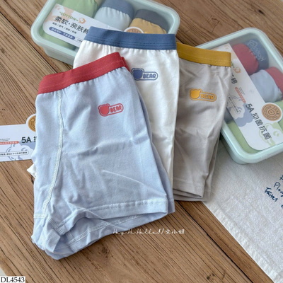 DL4543 SET 3 QUẦN CHIP CHO BT
