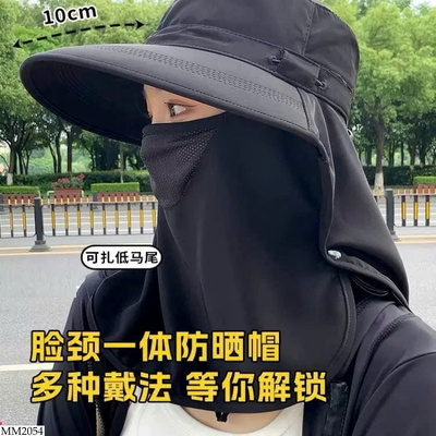 MM2054 MŨ CHÙM CHỐNG NẮNG NỮ