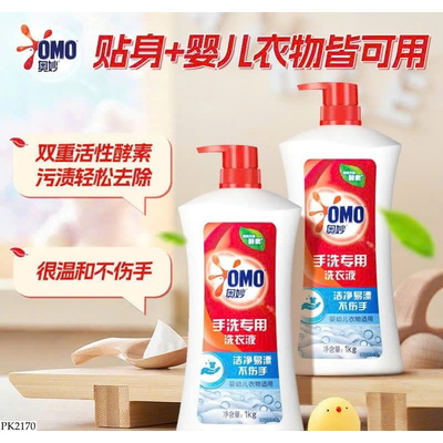 PK2170 NƯỚC GIẶT ĐỒ LÓT OMO 1 LÍT