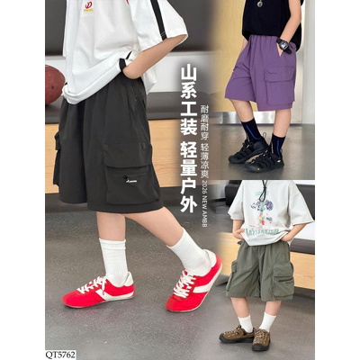 QT5762 QUẦN SHORT GIÓ TÚI HỘP BÊN AMBB
