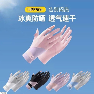 TT353 GĂNG TAY CHỐNG NẮNG