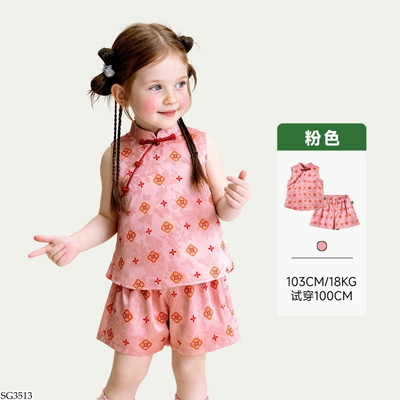 SG3513 SET TRUNG HOA CHO BG