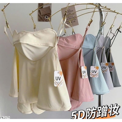 PK2175 KHẨU TRANG CHỐNG TIA UV BĂNG LẠNH