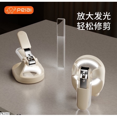PK2163 BẤM MÓNG TAY TIỆN LỢI CHO BÉ
