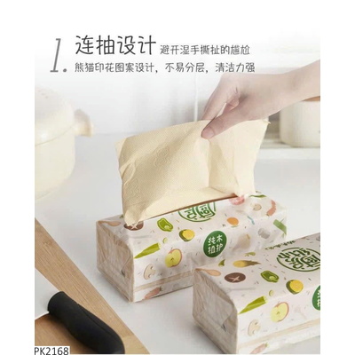 PK2168 SET 12 GÓI KHĂN GIẤY NHÀ BẾP ĐA NĂNG