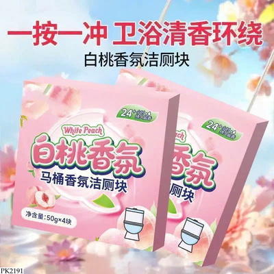 PK2191 5 HỘP VIÊN THẢ BỒN CẦU HƯƠNG ĐÀO KHỬ MÙI
