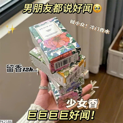 PK2186 NƯỚC HOA PEACH JO NƯỚC HOA HƯƠNG PHÁP
