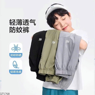 QT5768 QUẦN DÀI BO CHUN CHO BT