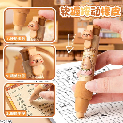 PK2195 BỘ DỤNG CỤ GỌT BÚT CHÌ