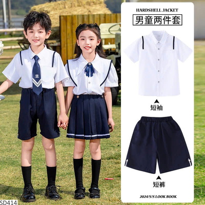 SD414 SET COUPLE HỌC SINH CHO BÉ