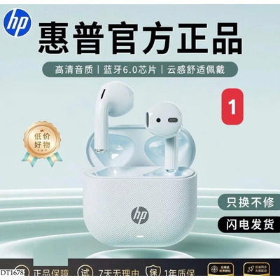 DT1678 TAI NGHE KHÔNG DÂY BLUETOOTH