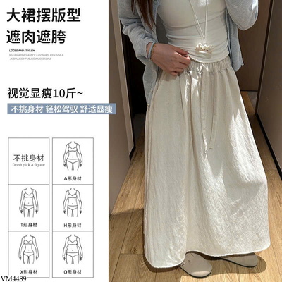 VM4489 CHÂN VÁY DÀI XÒE CHỮ A