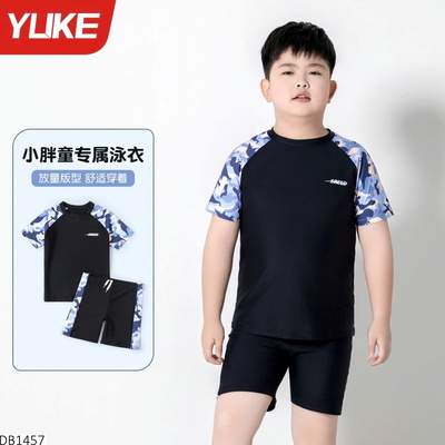 DB1457 ĐỒ BƠI BT YUKE