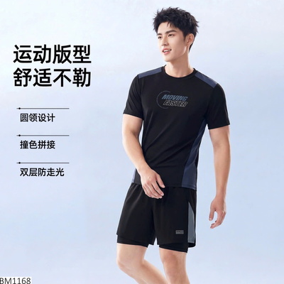 BM1168 BỘ BƠI CỘC CHO NAM
