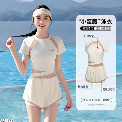BM1171 BỘ BƠI CỘC CHO NỮ