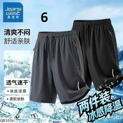QB1036  SET 2 QUẦN NAM  JEANSWEST