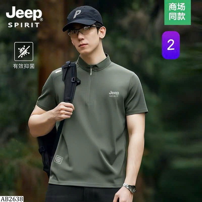 AB2638 ÁO JEEP NAM CỔ KHOÁ