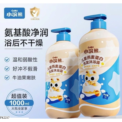 PK2217 DẦU GỘI + SỮA TẮM 2IN1