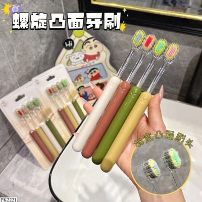PK2221 SET 8 BÀN CHẢI ĐÁNH RĂNG LÔNG MỀM