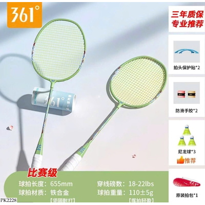 PK2228 VỢT CẦU LÔNG 361
