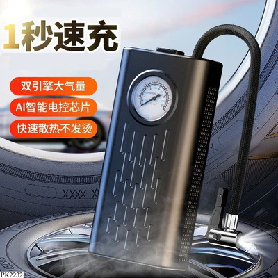 PK2232 MÁY BƠM LỐP MINI KHÔNG DÂY