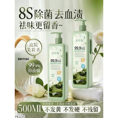 PK2235 COMBO 3 CHAI NƯỚC GIẶT ĐỒ LÓT