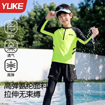 DB1466 BỘ BƠI CHỐNG NẮNG BÉ TRAI HÃNG YUKE