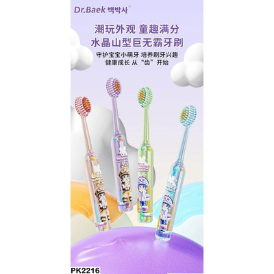 PK2216 SÉT 4 BÀN CHẢI XUẤT HÀN DR.BEAK