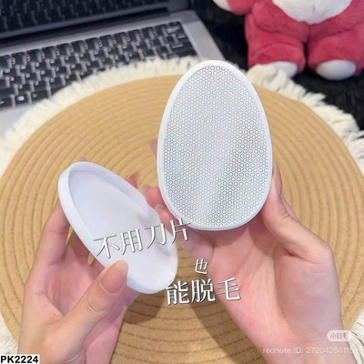 PK2224 COMBO 3 DỤNG CỤ CẠO LÔNG NANO THỦY TINH