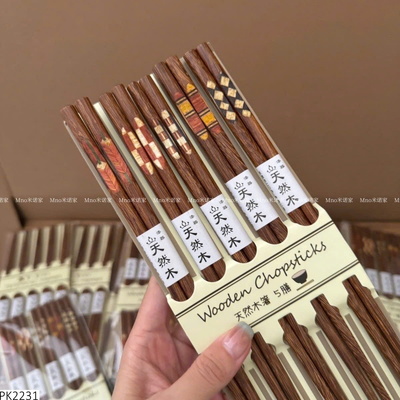 PK2231 SET 5 ĐÔI ĐŨA