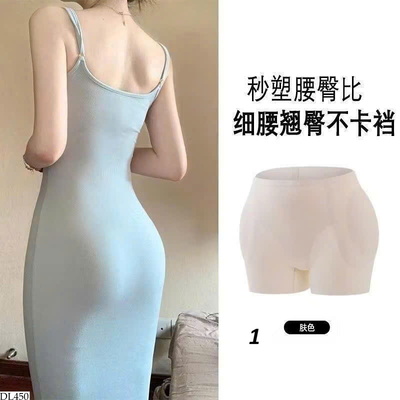 DL450 QUẦN ĐỊNH HÌNH NÂNG MÔNG NỮ