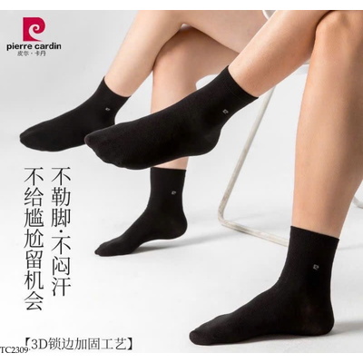 TC2309 SET 6 ĐÔI TẤT NAM PIERRE CARDIN