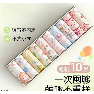 DL4570  SÉT 4 CHIP ĐÙI KHÁNG KHUẨN BÉ GÁI