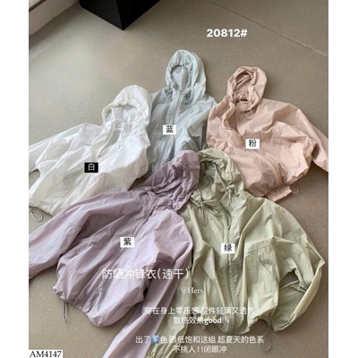 AM4147 ÁO CHỐNG NẮNG CHO NỮ