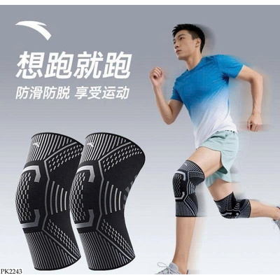 PK2243 SET 2c BÓ GỐI ANTA