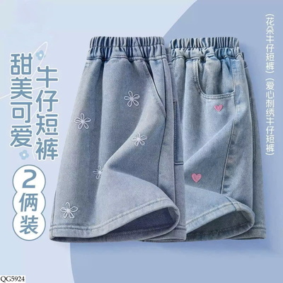 QG5924 QUẦN SHORT JEAN CHO BG