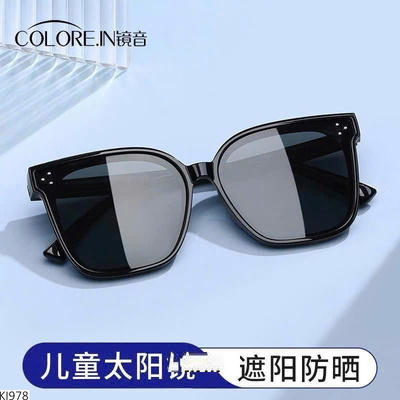KI978 KÍNH RÂM CHO BÉ COLORE.IN