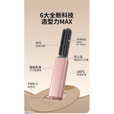 PK2272 MÁY UỐN TÓC MINI NHỎ GỌN