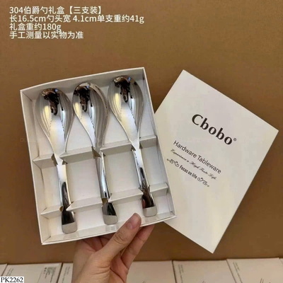 PK2262 SET 6 THÌA ĂN GIA DỤNG