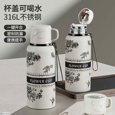 BN1115 BÌNH GIỮ NHIỆT HỌA TIẾT