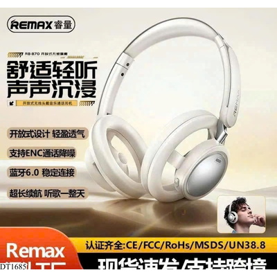DT1685 TAI NGHE CHỤP TAI REMAX RB-870