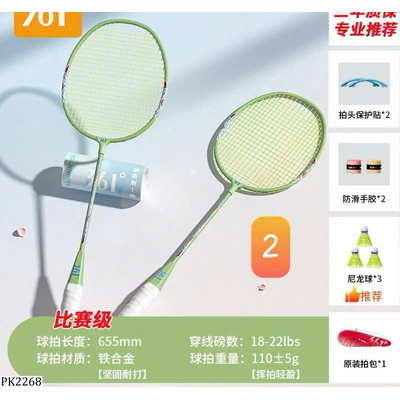 PK2268  VỢT CẦU LÔNG HÃNG 361